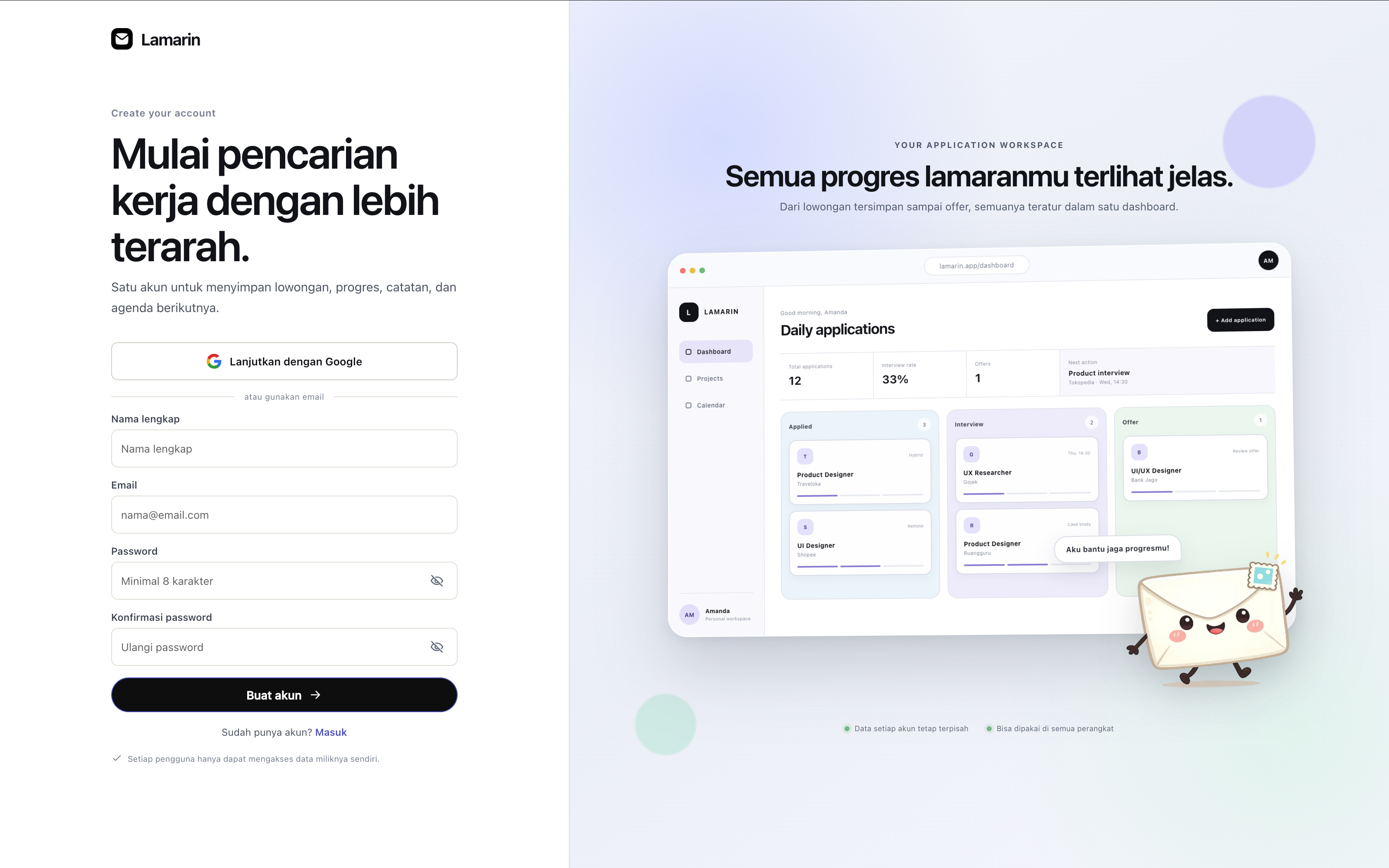 LAMARIN authentication page inside a desktop browser
